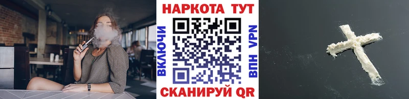 Какие есть наркотики Одинцово АМФ Канабис Меф мяу мяу Гашиш