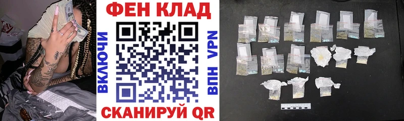 АМФ 97%  цены наркотик  Одинцово 