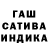 Гашиш хэш Dulhazar