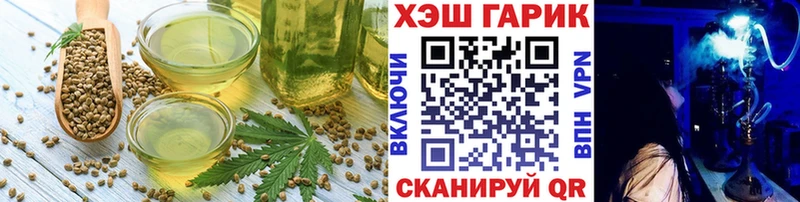 Cannafood марихуана Одинцово