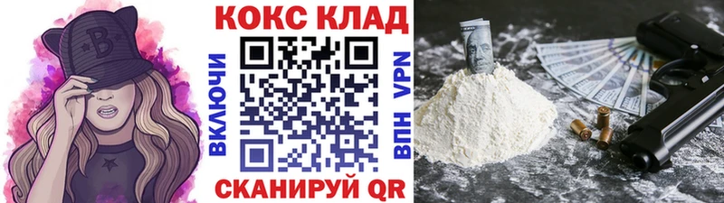 Cocaine Боливия  Одинцово 