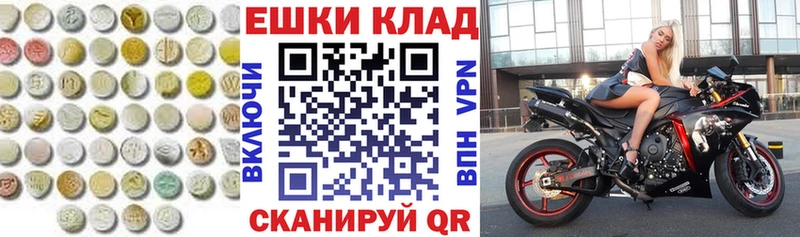 ЭКСТАЗИ 280 MDMA  где найти   Одинцово 