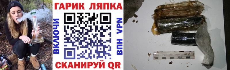 ГАШ Premium  Одинцово 