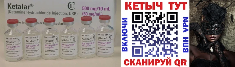 darknet телеграм  omg зеркало  Одинцово  КЕТАМИН ketamine 