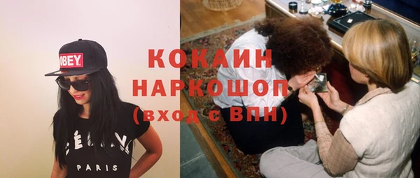 бошки Лиски