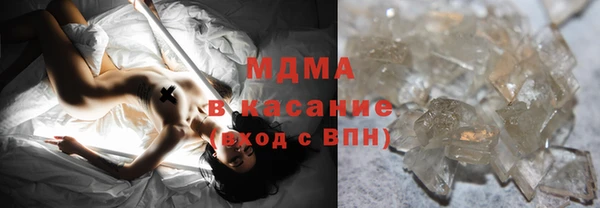 дистиллят марихуана Абаза