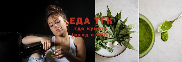 мефедрон Алексеевка