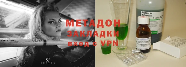 мефедрон Алексеевка