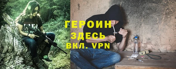 дистиллят марихуана Абаза