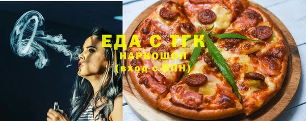 марихуана Абдулино