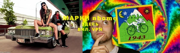 дистиллят марихуана Абаза
