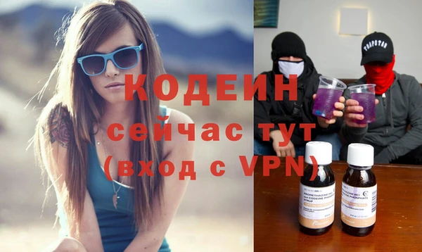 дистиллят марихуана Абаза