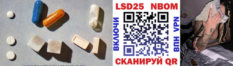 продажа наркотиков blacksprut ссылка Лсд 25 экстази ecstasy Одинцово