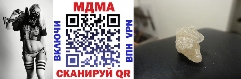 где найти   Одинцово  MDMA Molly 