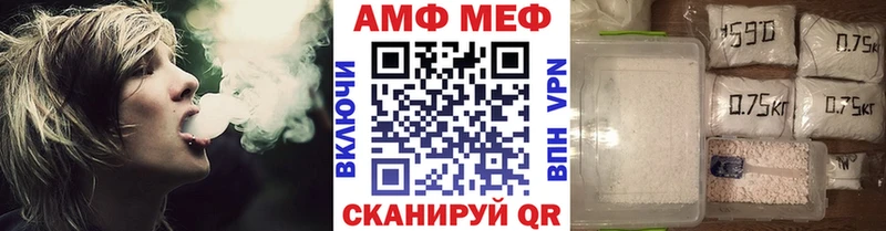 цены   Одинцово  МЕТАМФЕТАМИН Methamphetamine 