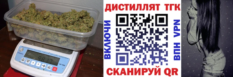 Дистиллят ТГК THC oil  Одинцово 