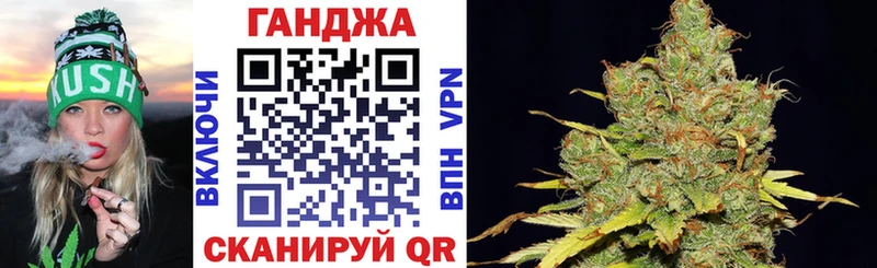 Марихуана VHQ  ОМГ ОМГ как войти  Одинцово 